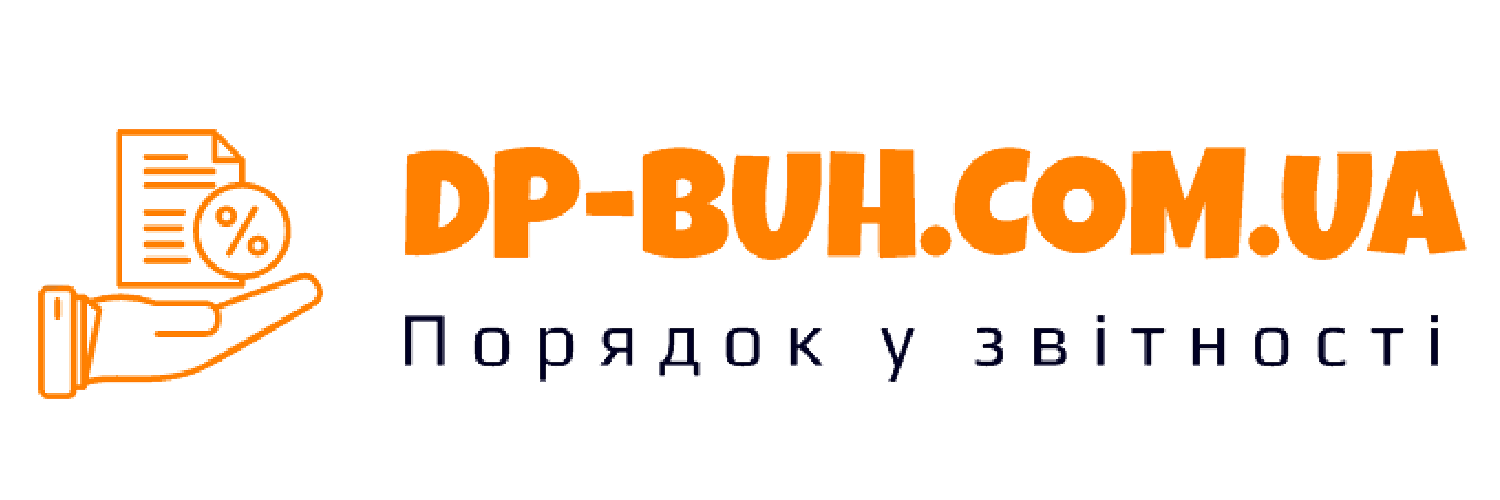 logo dp-buh.com.ua
